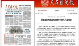 揭阳最新爆料事件新闻报道,事件真相逐步浮出水面