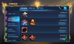 王者投票皮肤爆料最新,新英雄皮肤惊艳亮相，玩家热议不断！