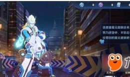 星元皮肤爆料最新进展图片,视觉盛宴，神秘元素大揭秘！