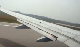 飞行器最新爆料消息视频