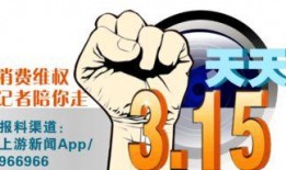 上游新闻网爆料热线,揭秘新闻背后的故事